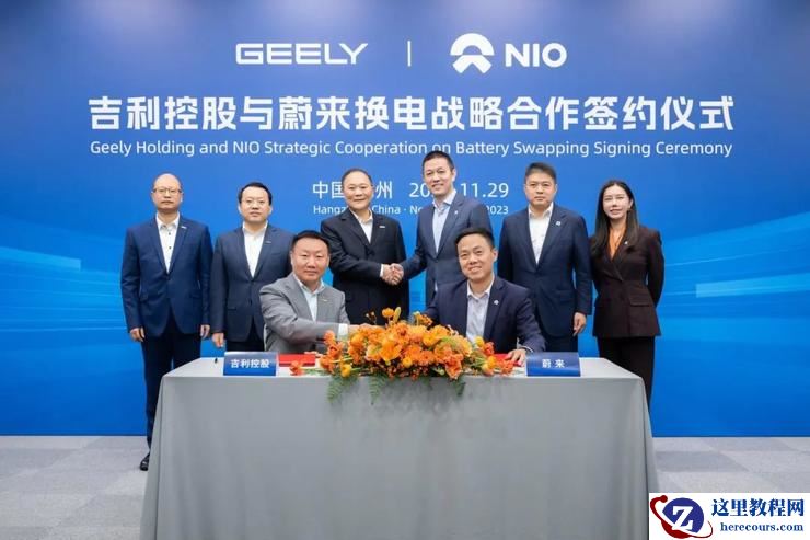 李斌、李书福握手,蔚来换电首次涉足B端营运市场