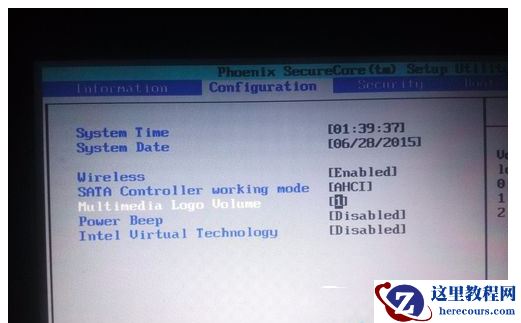 Win7系统怎么还原删除文件