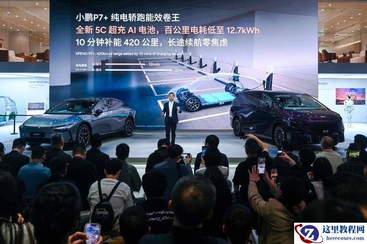 2025上海车展亮剑：小鹏汽车新十年，以AI全维生态按下智能化竞技快进键