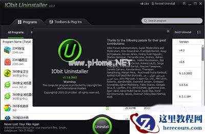 Win7系统如何卸载BLD Base Service