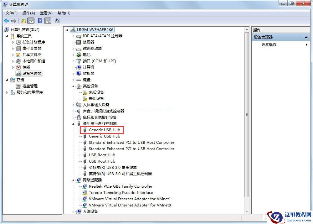 Win7系统USB接口供电不足怎么办？Win7系统USB接口供电不足的解决方法