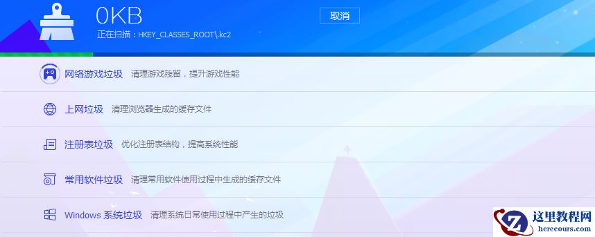 Win7旗舰版电脑启动慢怎么处理？