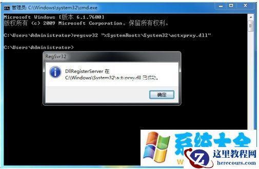 解决win7不能在同一窗口打开多个文件夹的方法