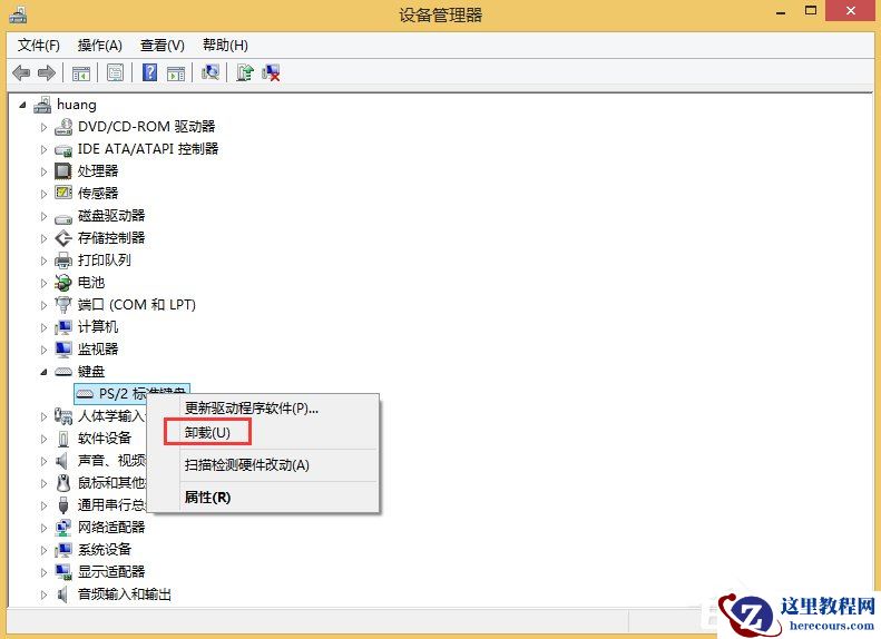 Win7系统IE被篡改怎么办？Win7系统IE主页反复被篡改的解决方法
