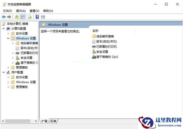 Win7电脑如何关闭UAC功能?Win7电脑关闭UAC功能方法