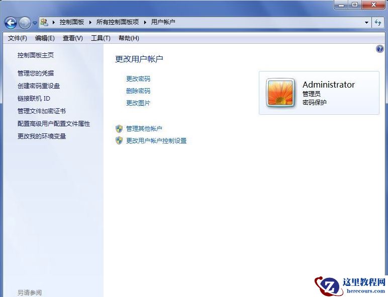win7怎么取消开机密码?win7电脑取消开机密码操作步骤