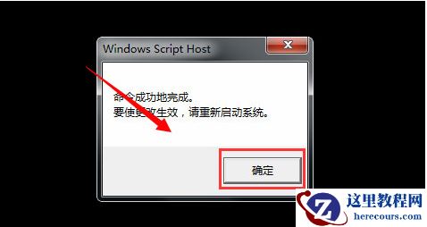 win7电脑提示系统盗版怎么办？win7提示盗版解决方法