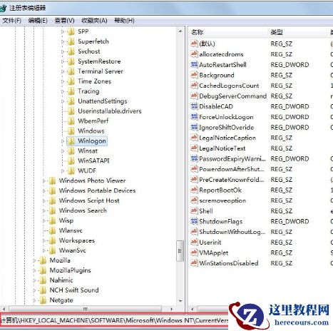 win7系统开机后黑屏不显示桌面怎么解决？