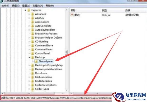 win7ie图标删不掉？win7ie图标删详细教程
