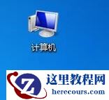 win7系统怎么显示文件后缀名？显示文件后缀名