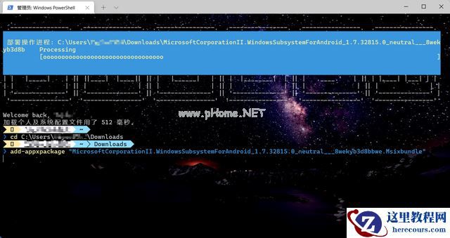 Win7系统怎么删除恶意软件？Win7删除电脑恶意软件介绍
