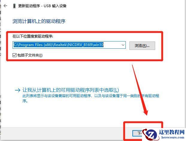 win7提示未能成功安装设备驱动怎么解决？