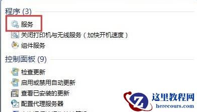 win7系统telnet开启出错如何解决?