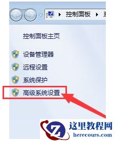 无法查看工作组计算机怎么办?无法查看工作组计算机解决方法?