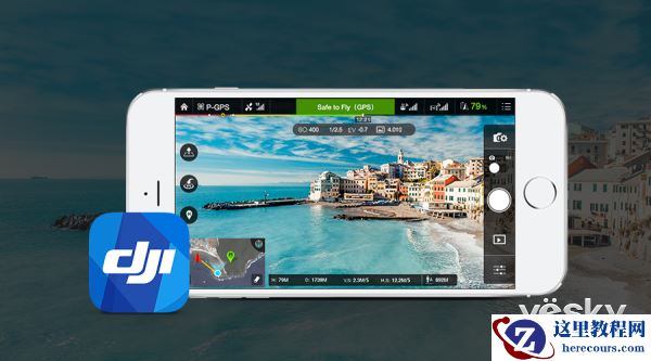 DJI大疆创新发布新版无人机官方应用程序