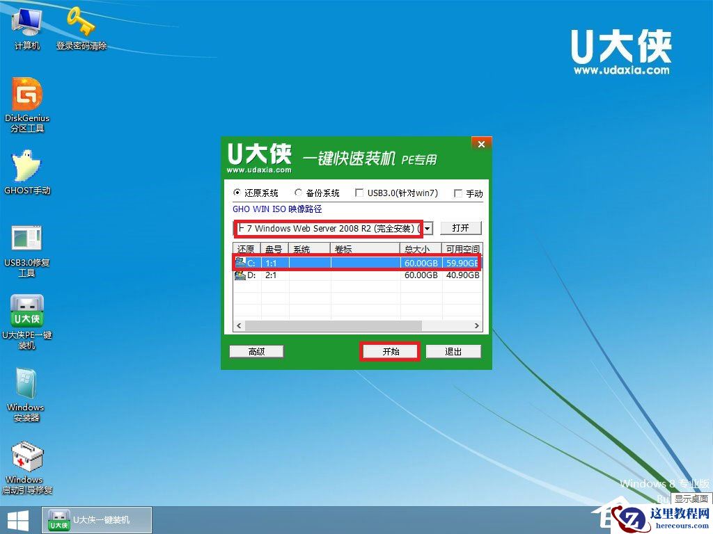 Win7系统无法识别网络怎么办？三种方法帮你解决