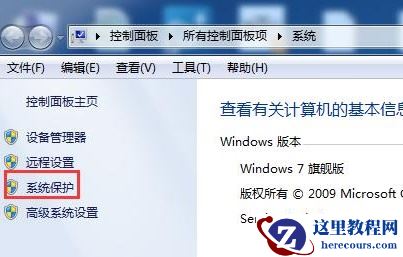 win7优化方案？win7最全优化方案2021