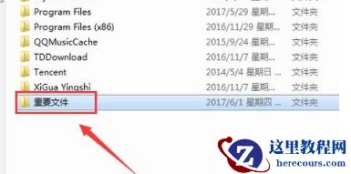 win7隐藏文件夹怎么恢复显示？win7显示隐藏文件夹操作方法