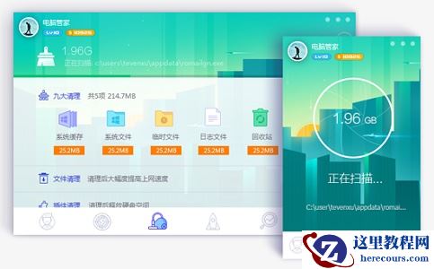 win7优化提速工具有哪些？win7优化提速工具推荐