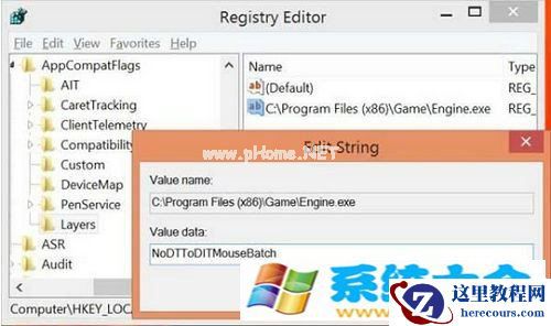 win8.1系统进入游戏之后鼠标卡顿如何解决
