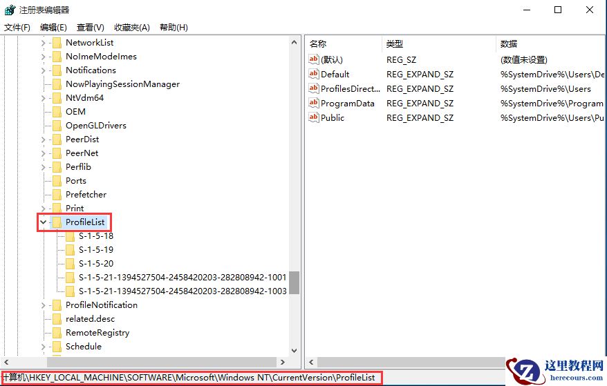 Win7旗舰版要怎么关闭防火墙？