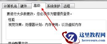 win7电脑1分钟自动重启怎么办？win7自动重启解决方法