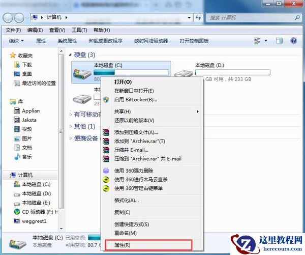 Win7系统无法复制粘贴怎么办？如何处理Win7系统无法复制粘贴