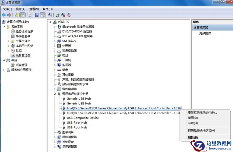 win7电脑usb接口无法识别设备怎么办？