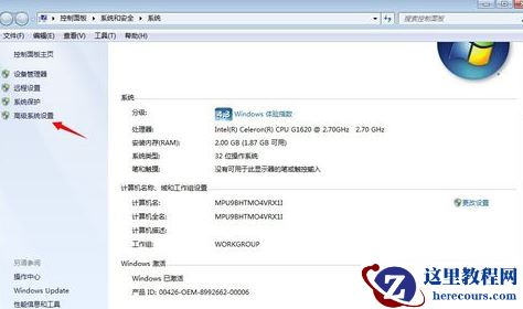 win7一关机就自动重启?win7关机后自动开机的解决办法
