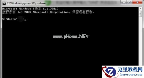 Win7电脑怎么用tracert命令查看网络状况？