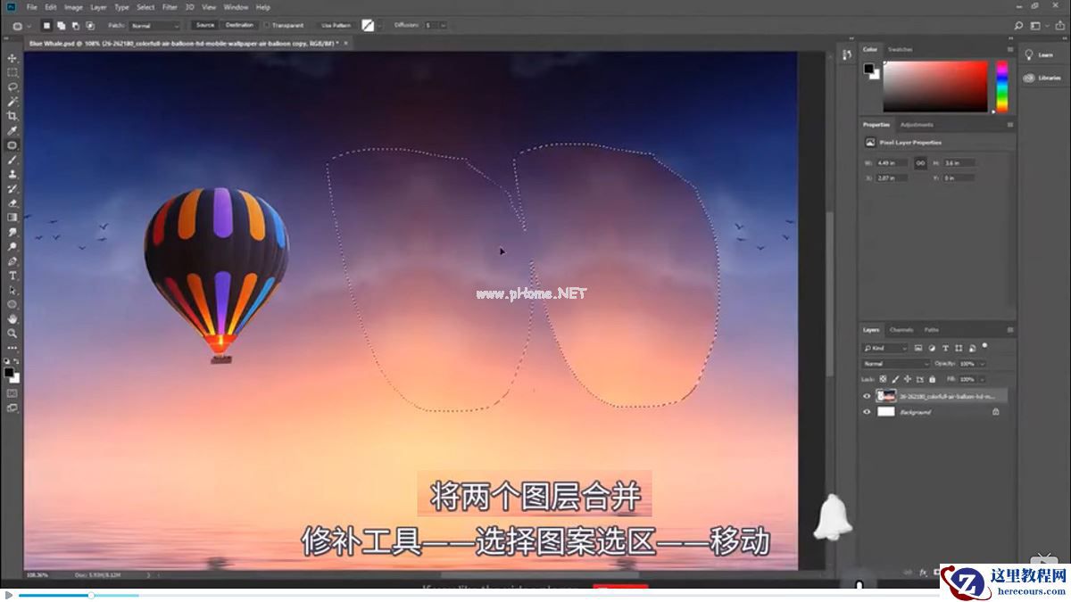 Photoshop创意合成被热气球带飞的鲸鱼
