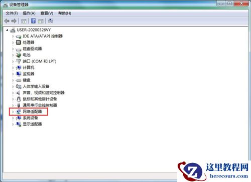 Win7无法识别网络怎么办？Win7无法识别网络的解决方法