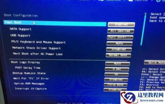 华硕笔记本装不了win7系统怎么办？