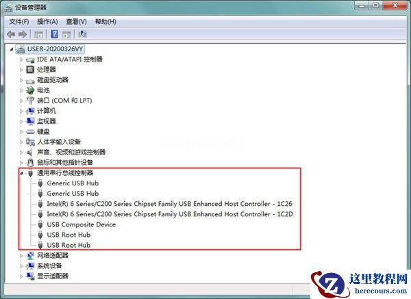 Win7旗舰版系统安装驱动提示“无法启用这个硬件”怎么回事？