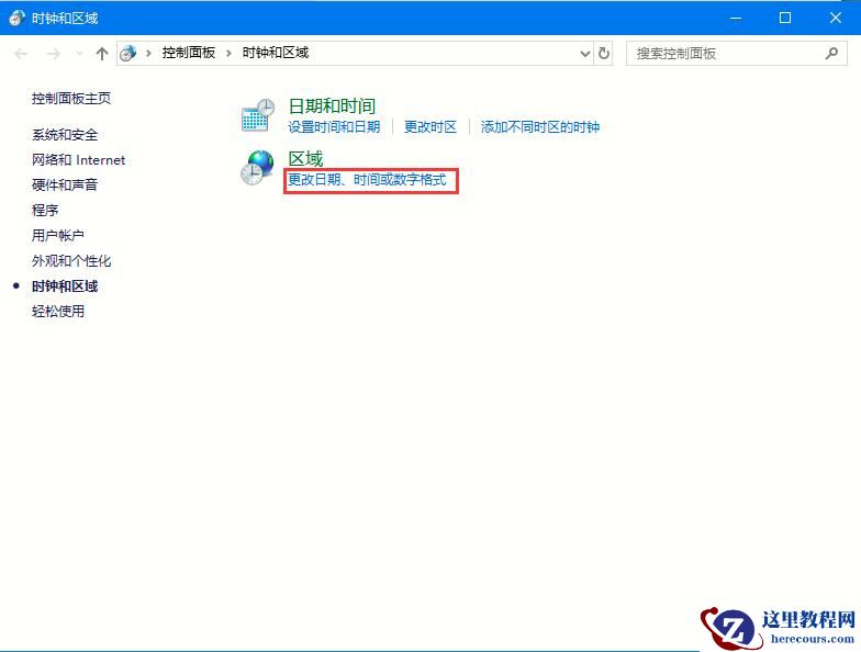 Win7系统如何将任务栏窗口设置平铺?Win7任务栏窗口平铺的设置方法