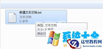 win7系统下记事本如何像Word文档一样更换字体