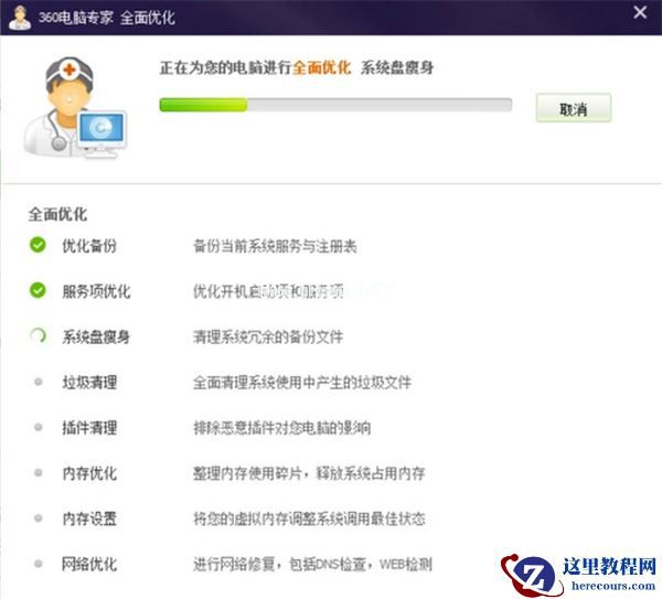 Win7电影画面不连贯卡顿怎么办?