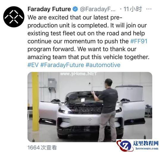 FF宣布再获近1亿美元债权融资，预计第二季度完成合并上市