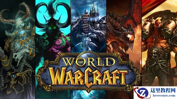 win7能玩魔兽世界吗？win7电脑什么配置能玩魔兽世界？