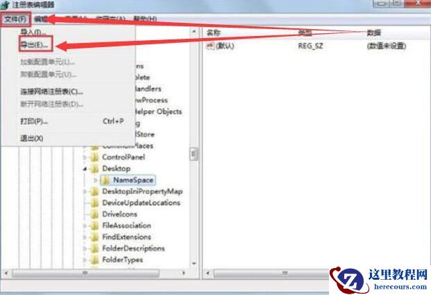 win7桌面ie图标删不掉怎么解决？win7桌面ie图标无法删除解决方法