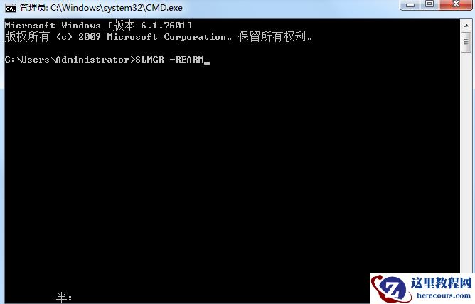 win7显示不是正版怎么解决？win7提示不是正版系统解决方法