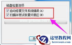 Win7旗舰版电脑无法读取SD卡怎么回事?