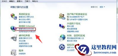 win7网络被禁用怎么恢复？win7网络禁用恢复原状教程