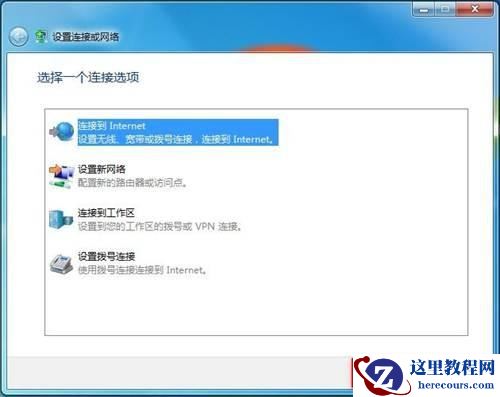 Windows7系统创建无线网络连接的方法