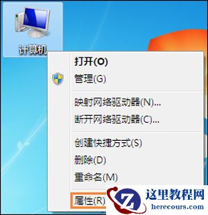 win7怎么关闭系统自动更新？win7关闭自动更新教程