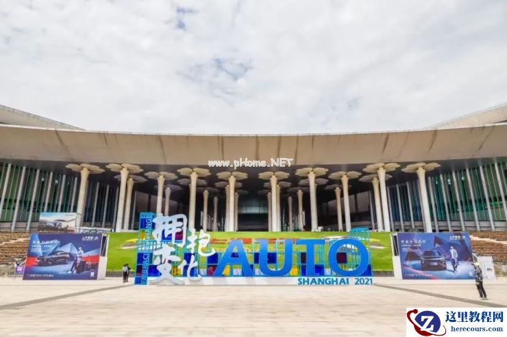 @所有人，请记住这燥热的一刻！丨2021 上海车展闭幕