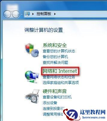 Windows7系统管理无线网络图文教程