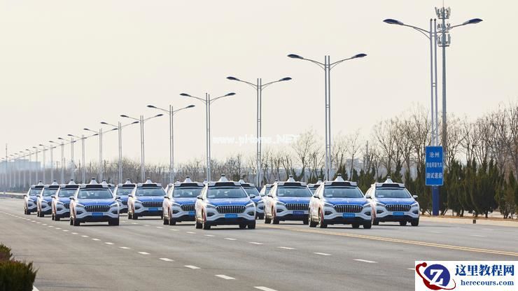 沧州颁发国内最大规模无人驾驶测试资质，探索无人驾驶发展新篇章