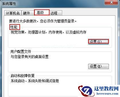 Win7旗舰版系统下图片无法预览只显示图标怎么办？