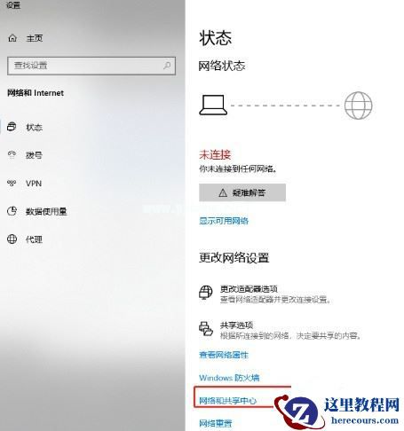 Win7系统怎么更改短日期格式？